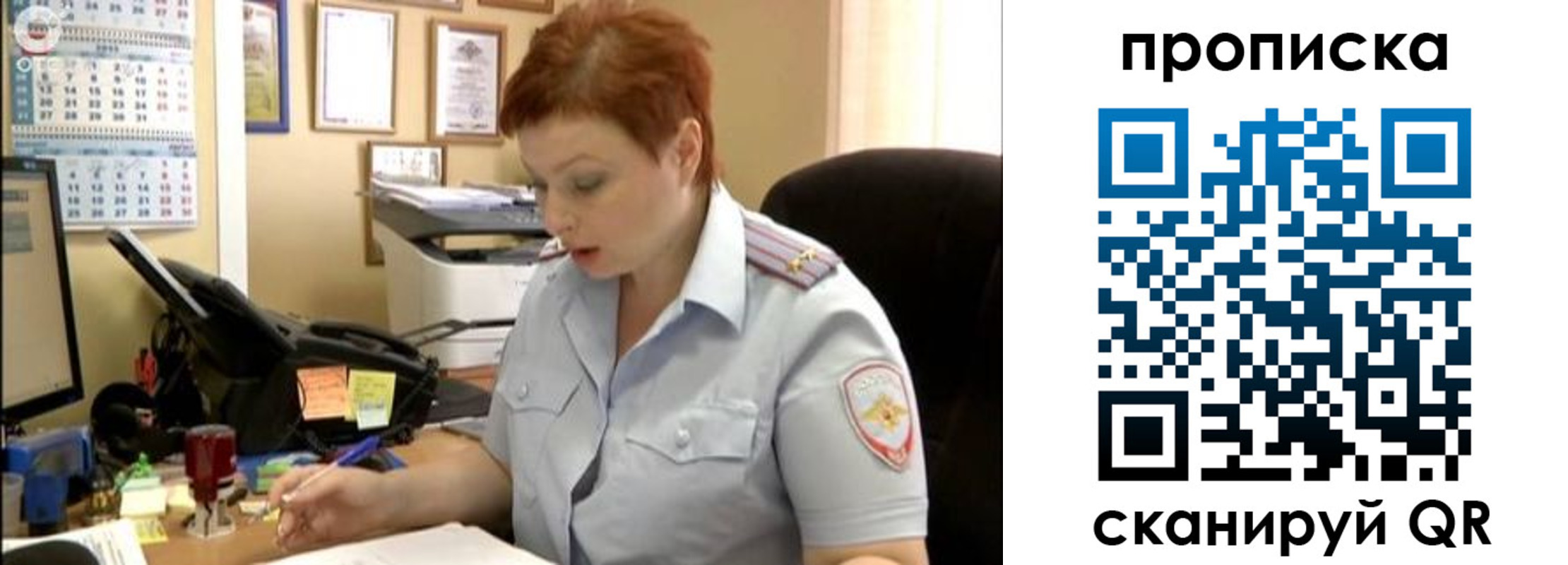временная регистрация для всех в Новом Уренгое