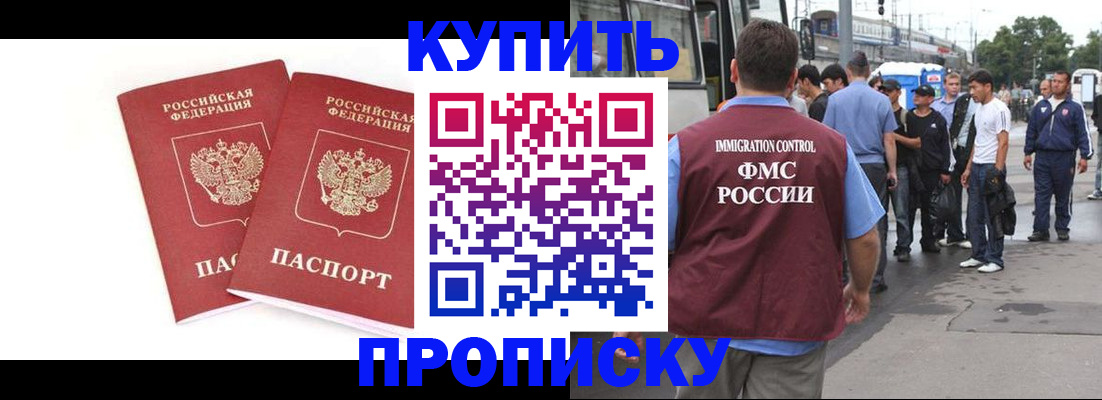 форма 3 в Новом Уренгое